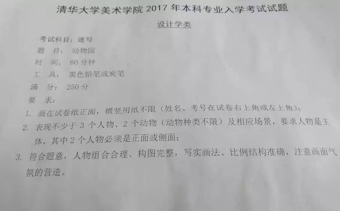 岁月的痕迹:一个皮箱,一个椅子,一双鞋,一件衣服22016年清华大学美术