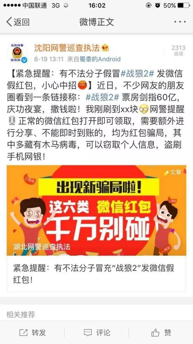 法库招聘_法库最全的信息分类平台,如果你有便民信息快来发布吧(2)