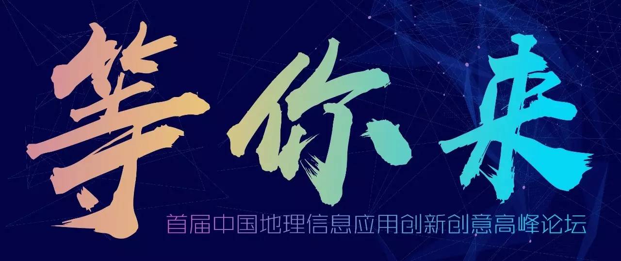 你还在等什么?