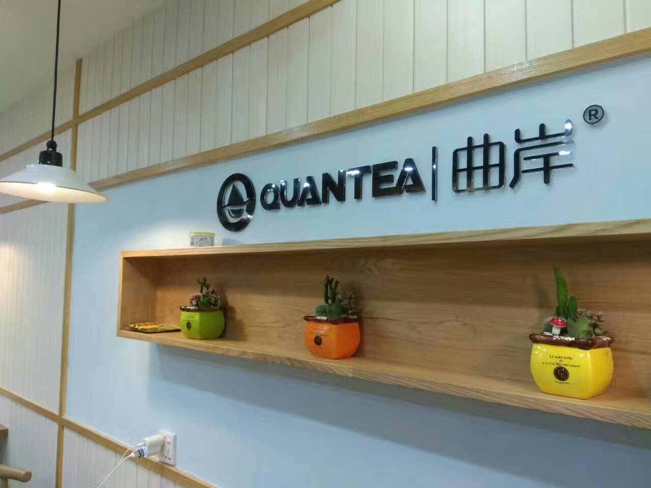 奶茶加盟店排行榜，哪个奶茶比较好