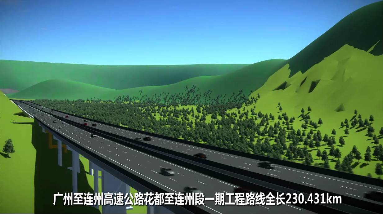 另外,规划的广连高速起点将直接对接拟建的广州市第二机场高速进入
