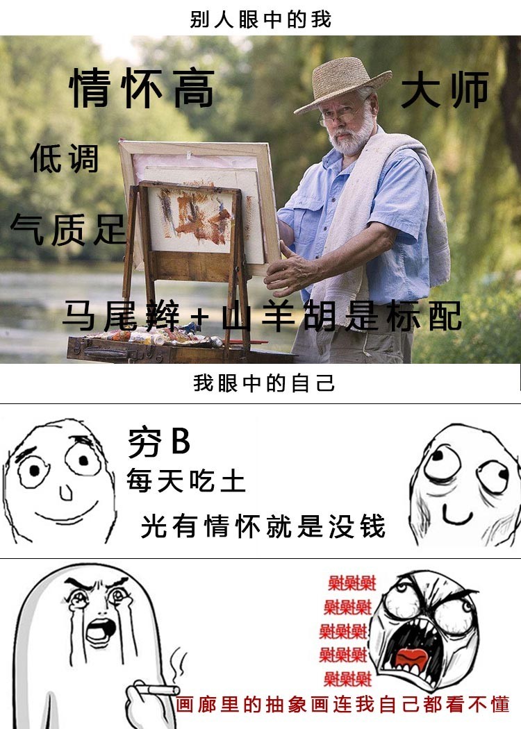 十大装b行业,设计师居然只排在第七?其他几个是啥!