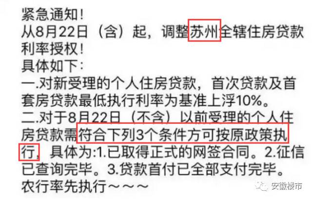 一个30万人口县城租金上浮_怀孕一个月b超图片