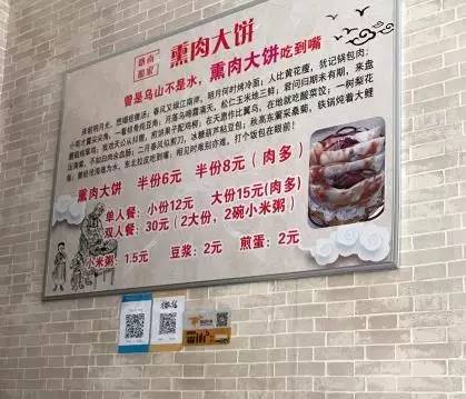 地址: 康明大市场南门门口 路南那家熏肉大饼 熏肉大饼听名字就很诱人