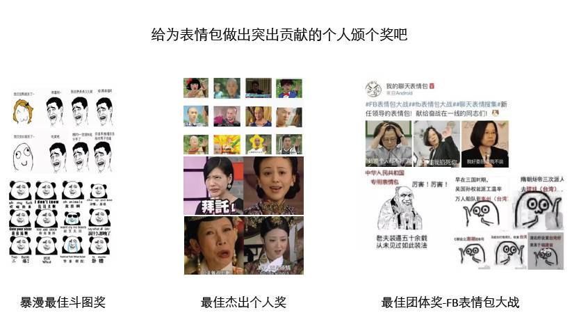 【cmo训练营特稿】写一辈子的文案不如一个表情包,论表情包的正确营销