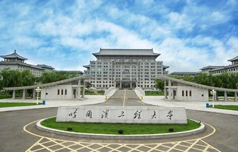 2016年哈尔滨工程大学航天与建筑工程学院工程热力学(同等学力加试)