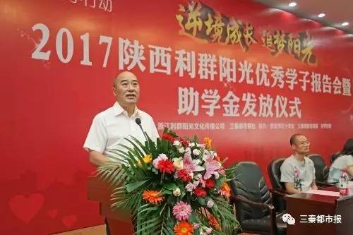 逆境成长追梦阳光73万元善款助147名寒门学子圆梦大学