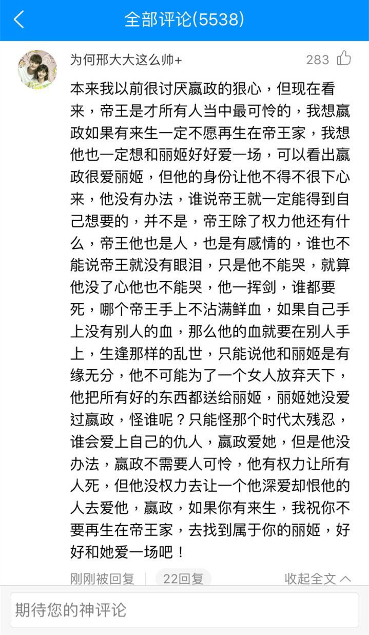 生死相随简谱_心兰相随简谱(2)