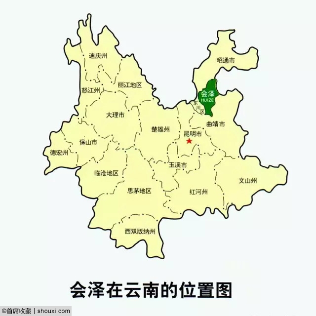 会泽县总人口_会泽县地图(3)