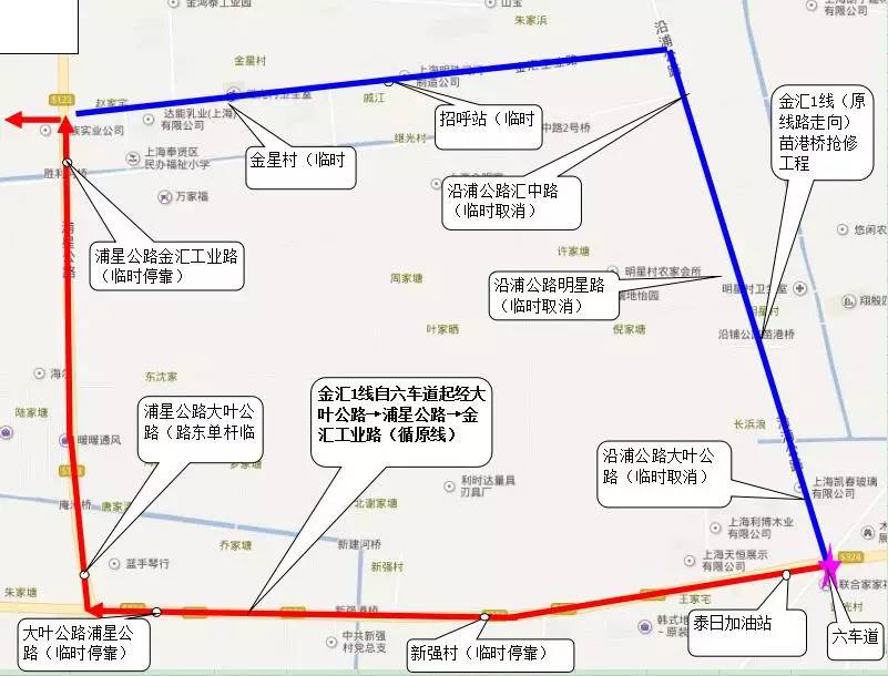 关于我公司沪塘专线,江五线,金汇1线临时调整走向的公告