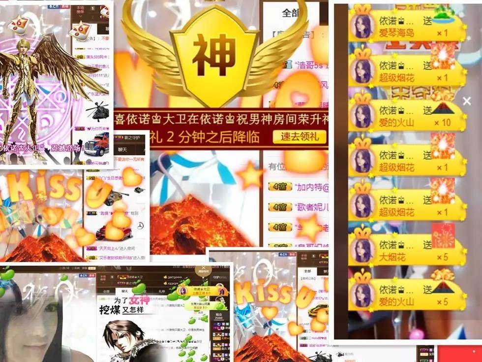 "依诺"家铁粉庆祝生日实力升神,礼物满天飞燃爆直播间