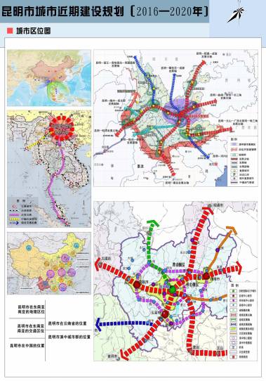 昆明市区人口2020_2020年昆明人口将达850万,中心城区开发强度降低,买房去哪里(3)