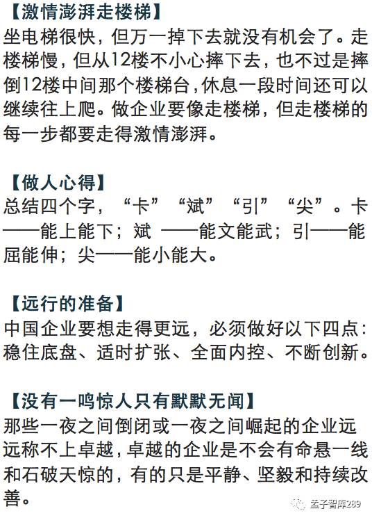 野心简谱_薛之谦野心简谱(2)