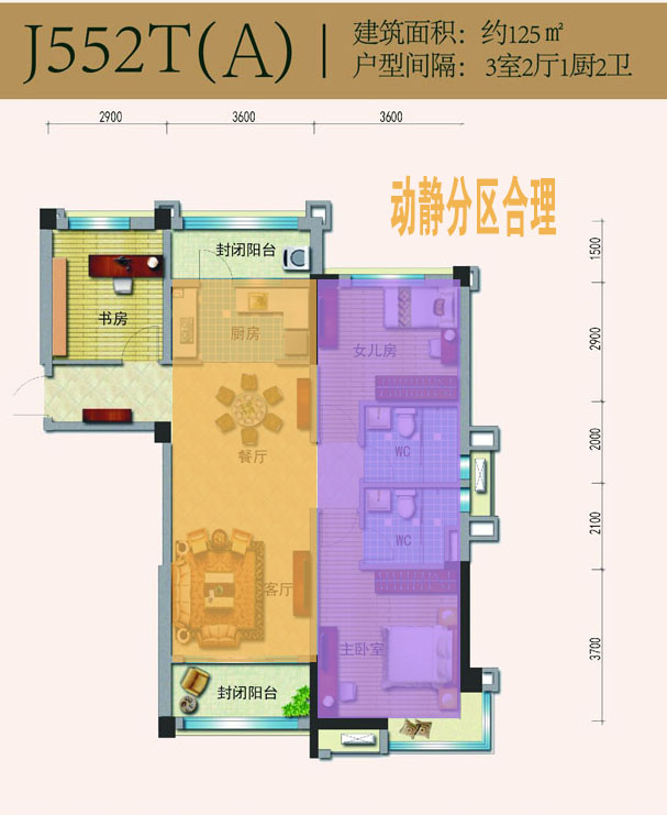 也可收纳生活物品,私密又方便;阳台朝南,有效保证室内的空气对流和