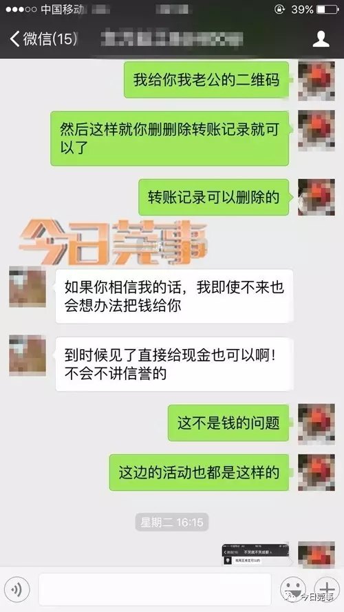 男友给女友买情趣内衣_男友双手解内衣扣子(2)