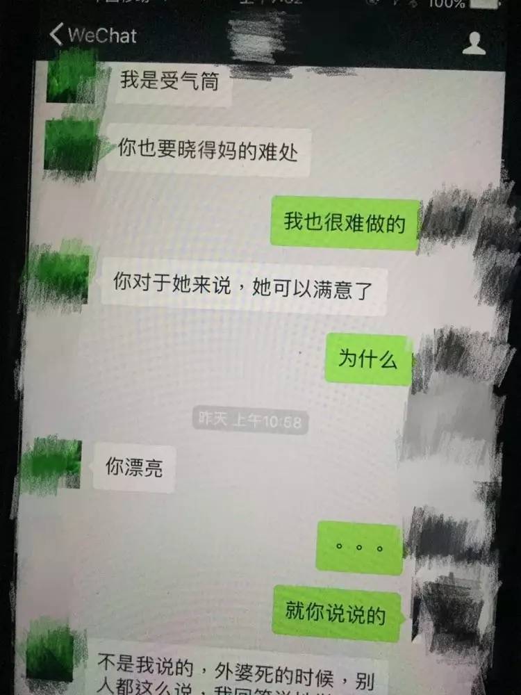 怎么记录搭人情_不怎么明显的真人情头(2)