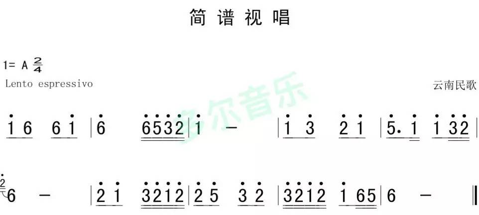 8月24日|每天一条简谱视唱(声乐爱好者专用)