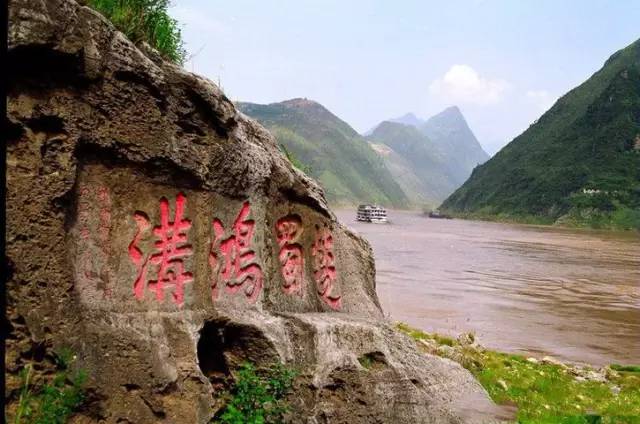 兵书宝剑峡黄牛峡内黄陵庙巫山云雨金盔银甲▼▼▼来源:重庆动态编辑