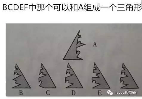 超级烧脑智力题:能全对的一定是天才!