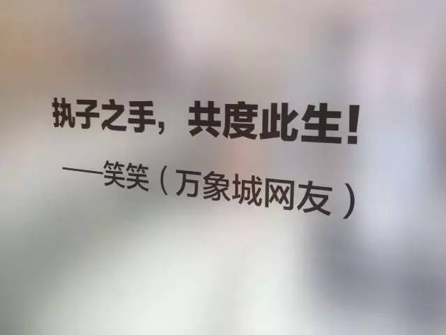 听说今年牛郎织女换地方约会了？！让我们的爱无所畏“距”！