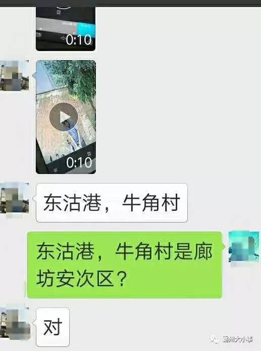 东沽港人口_东沽港(2)