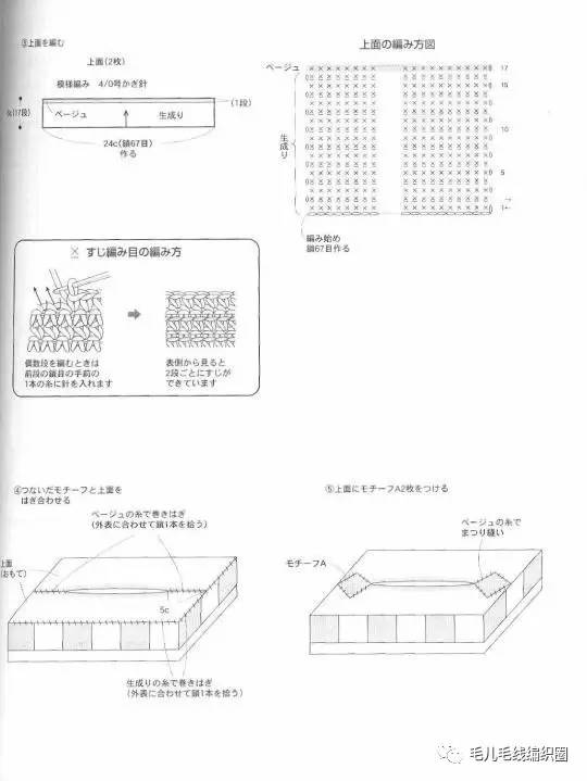 【图解】百变纸巾盒