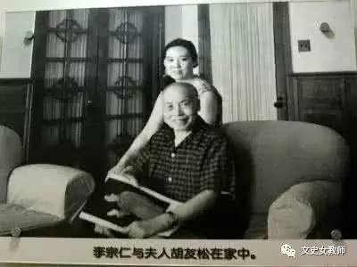 "看到大字报,邵力子的夫人就上我那儿去了,说:"哎呦,我的夫人,你看看