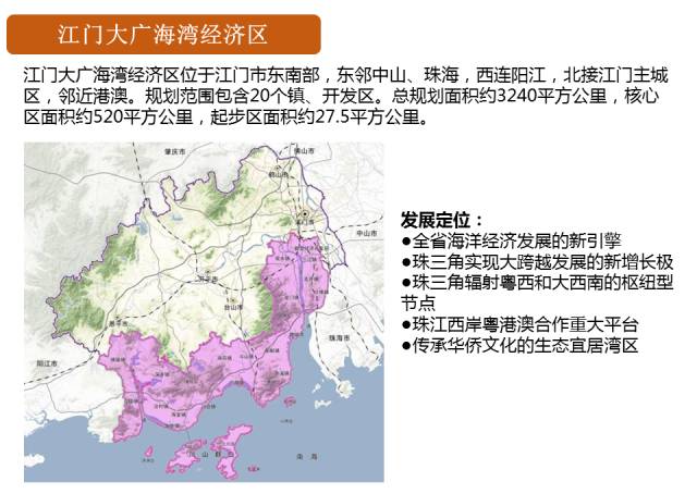 粤港湾大湾区2017经济总量_粤港湾大湾区规划图(2)