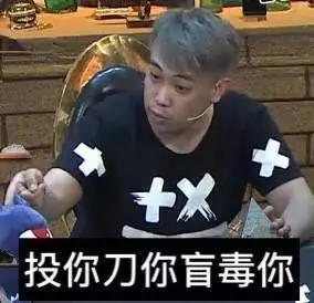 囚徒搞事情计划曝光pandakill幕后故事