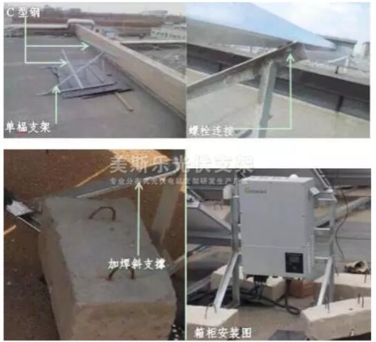 太阳能支架安装组装图_光伏太阳能支架安装图亚美体育 亚美平台(图4)