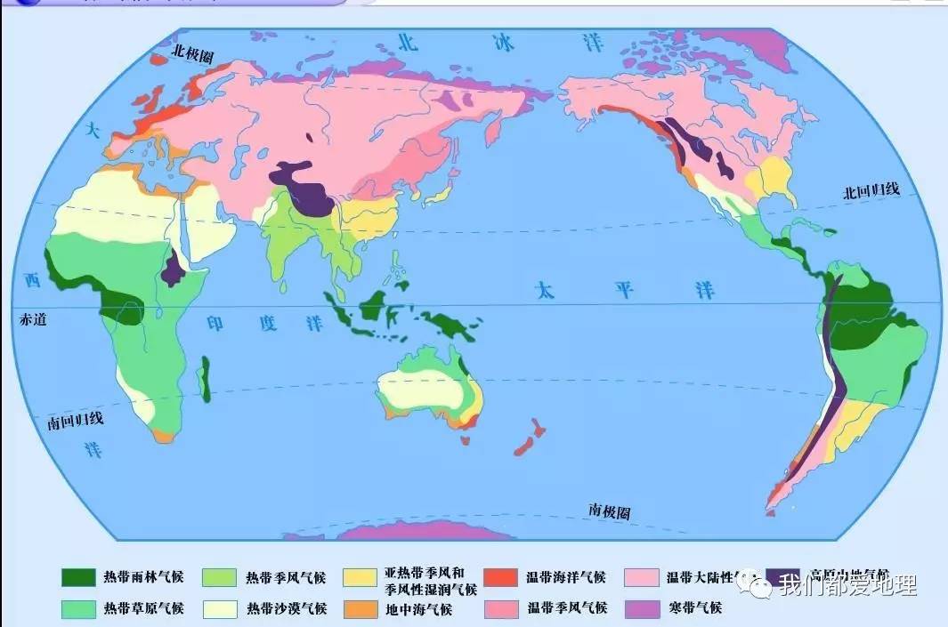 怎么学会看地理地图册?记住这18句话!