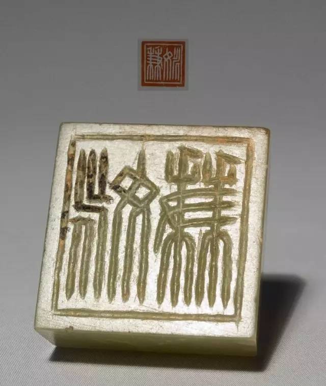 秦印对古代印章发展史的影响