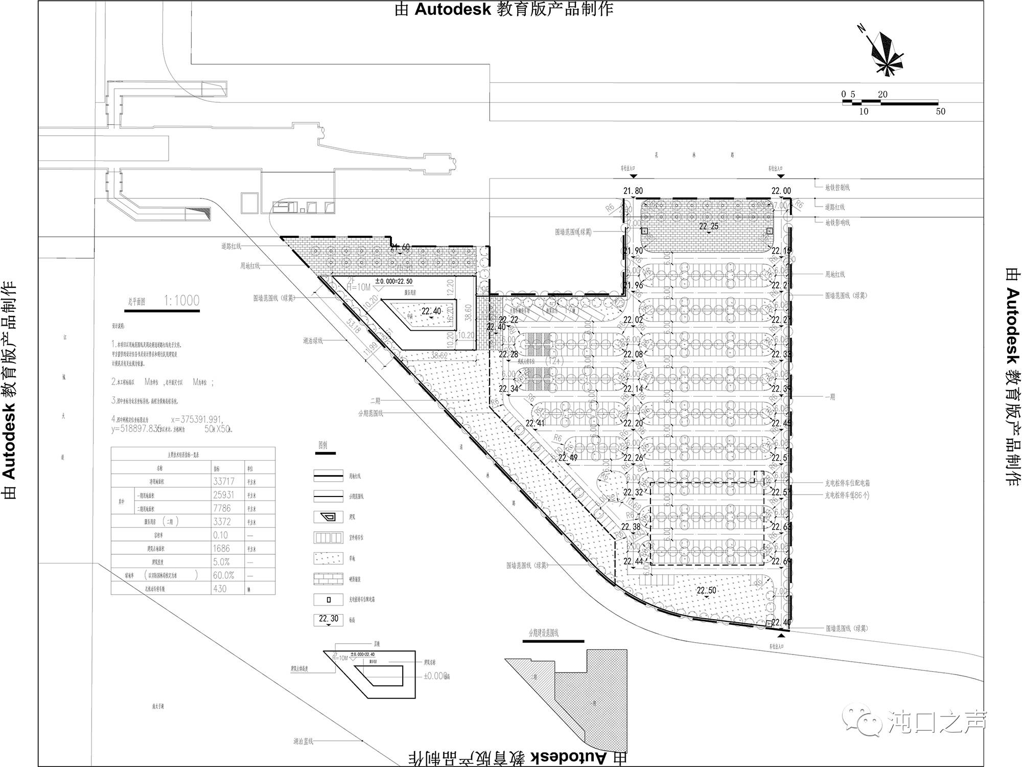 江城大道地铁站p r公共停车场正式对外开放 停车收费标准