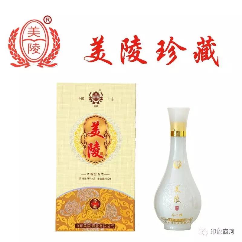 买美陵珍藏酒送河南万仙山纯玩二日游电视台全程跟拍8月26号商河发车