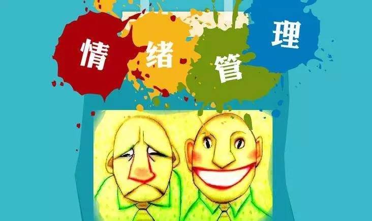 【活动】"情绪魔法师"亲子情绪管理小组招募啦