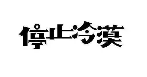 冷静过后的思考，短剧的魅力与启示