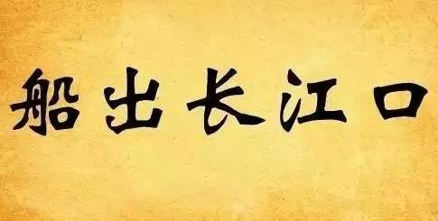 夸人的四字成语