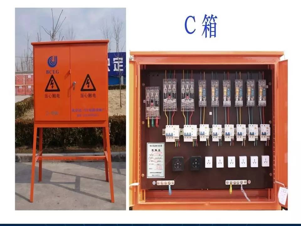 详解施工现场临时用电安全技术规范