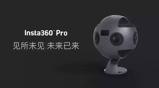 insta360 pro