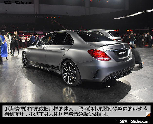 2017成都车展 梅赛德斯-amg c43实拍