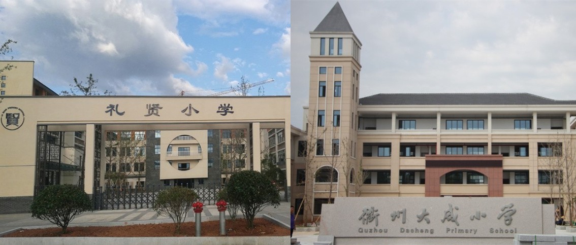 新建的礼贤小学,梅园,桃园,李园,桂园四季鲜花,寓意"礼贤桃李满天下"