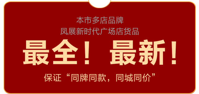 时代广场招聘_人物表彰海报底板(3)