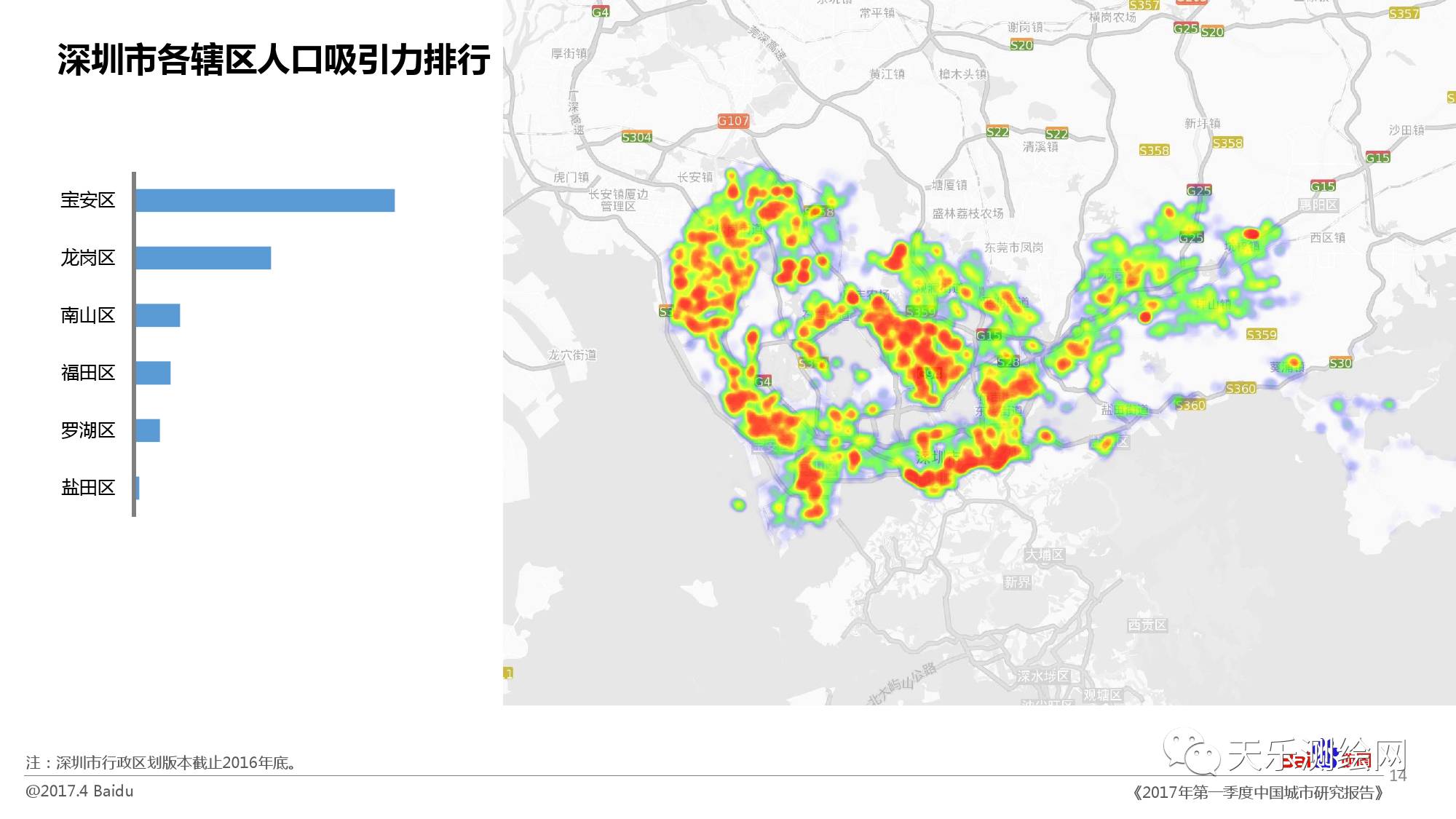 武汉城市圈人口面积gdp地图_两型之路