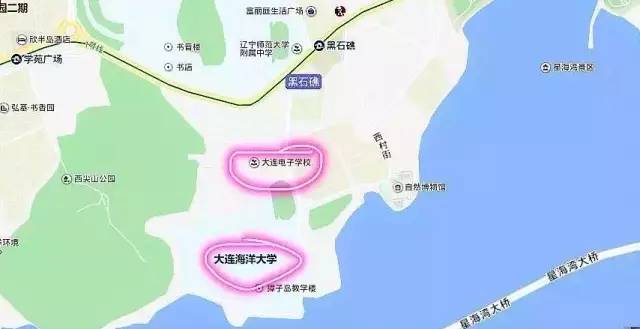 大连海洋大学,大连电子学校 请在黑石礁车站下车向南走