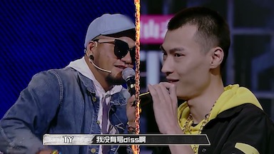 ty 与制作人的冲突,同时也铺垫了一些 idol 与地下 rapper 的冲突