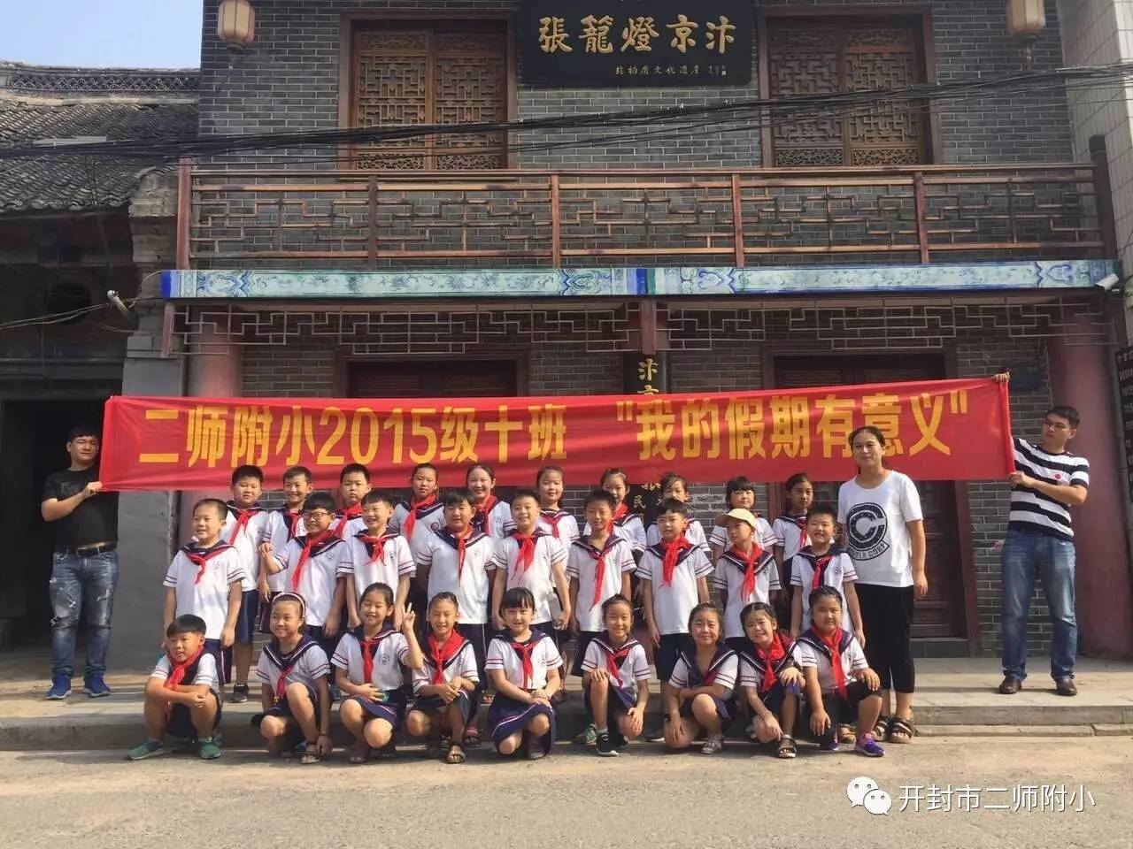 上海这10所热门小学，对口初中都是强校，家长眼中的“香饽饽”！_杨浦区