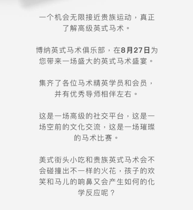 简谱身骑白马_身骑白马图片