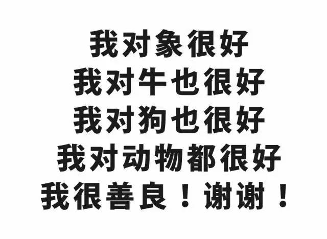 总有人问我对象怎么样?今天我统一回复