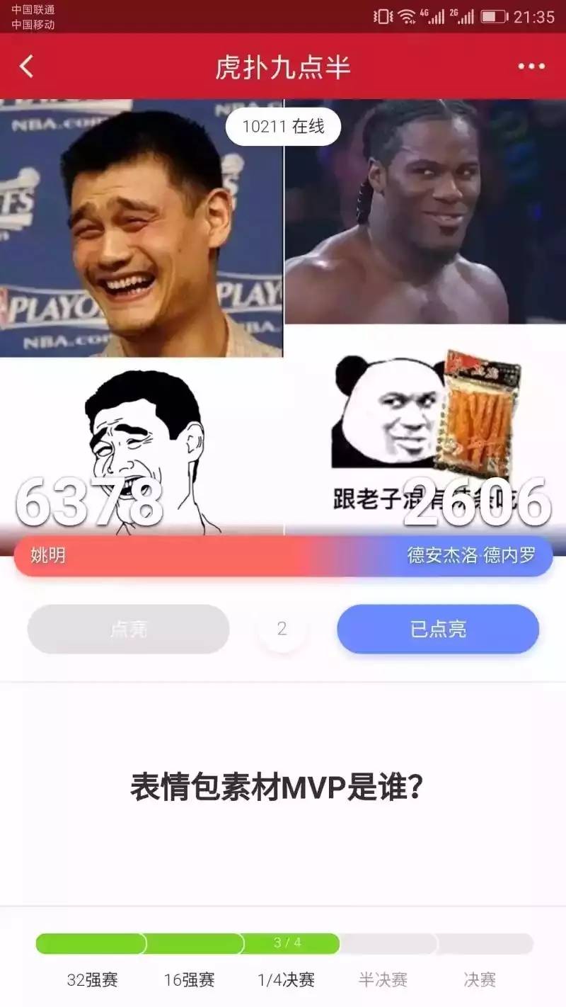 绰号"教皇"的德安杰洛·德内罗,在网络表情包界早就赫赫有名,因在tna