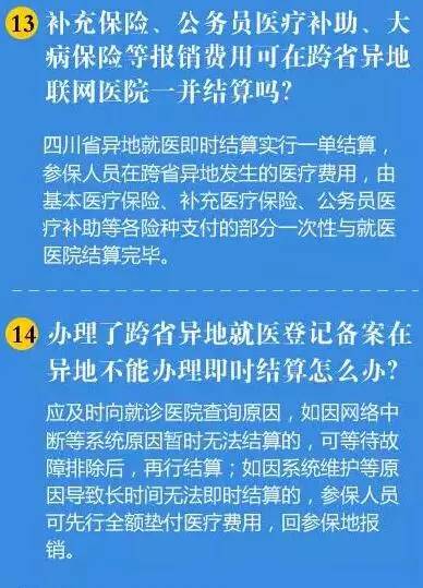 大庆长注人口_大庆人口趋势